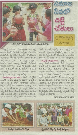 Eenadu height=
